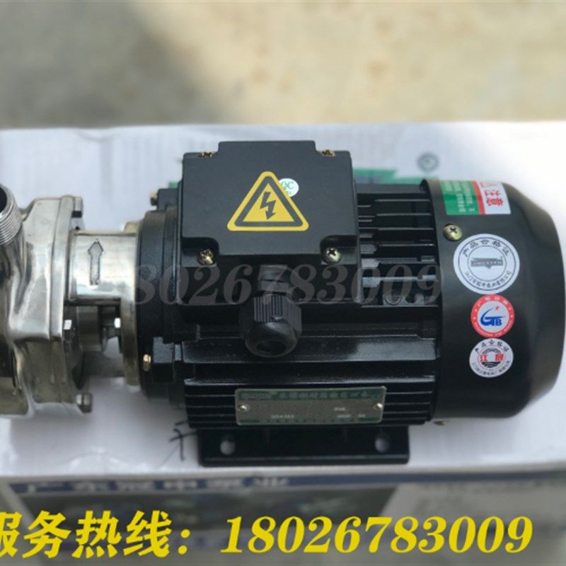 江门冠申LF泵离心泵耐腐蚀耐酸碱工业化工泵,五金/工具,水泵,淘宝优惠券,粉丝福利购,淘宝优惠卷