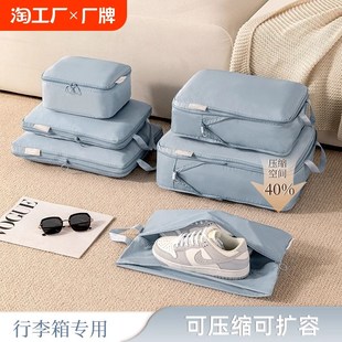 德国高档旅行收纳袋行李箱家用衣物极简整理包出差便Y携行李分装