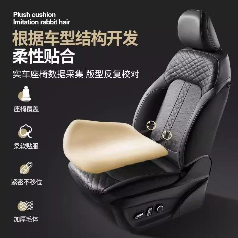 汽车坐垫冬季毛绒单片座椅车载座垫子座椅四季通用兔毛羊毛座,居家布艺,椅垫,淘宝优惠券,粉丝福利购,淘宝优惠卷