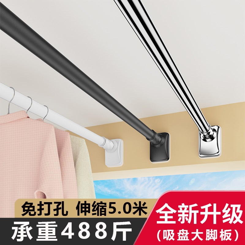 免打孔伸缩晾衣杆卫生间支撑杆衣柜挂衣杆阳台凉衣架晒衣杆子单根