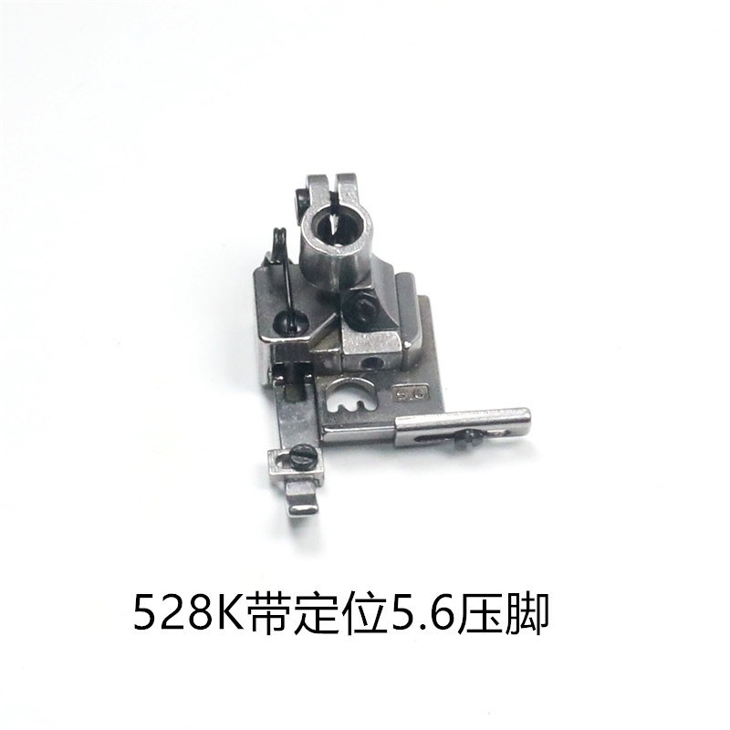 绷缝车拉筒包边压脚 冚车带定位榜位 528K拉条拉捆条滚领滚条压脚