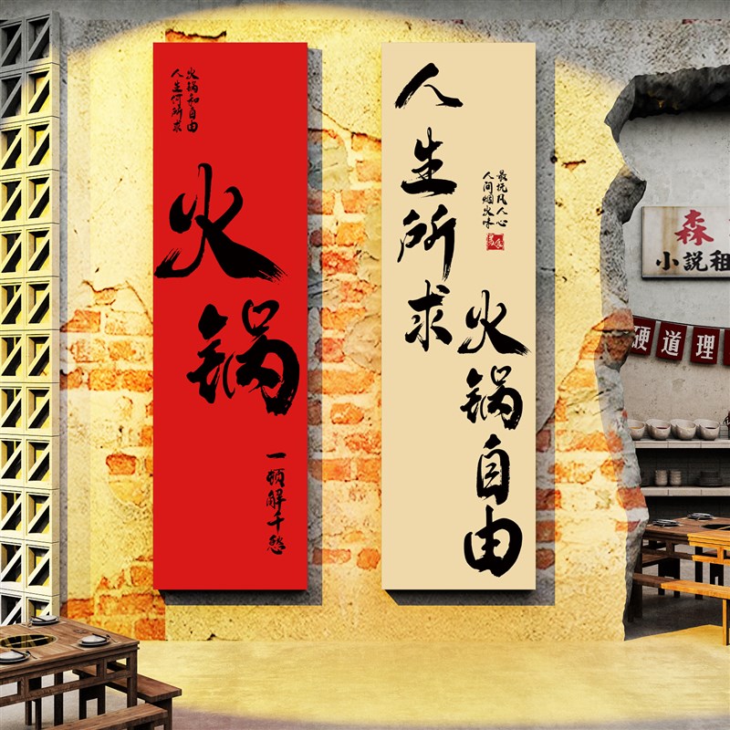 烧烤肉串创意饭店餐饮墙面装饰挂画酒吧布置工业风复古怀破旧场景图片