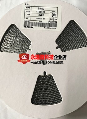 超快速恢复二极管贴片ED UG EG E2G E2J EJ EM UM