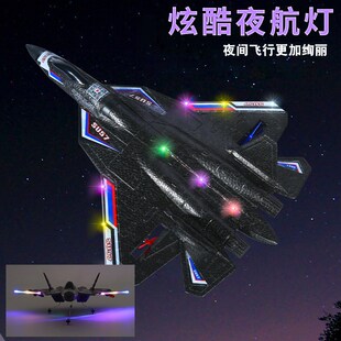 水陆空儿童遥控飞耐摔固定翼滑翔泡沫战斗男孩学生航模