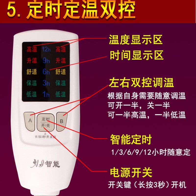 金貂绒智能定时电热毯控安全无辐射调温加大防水电褥子