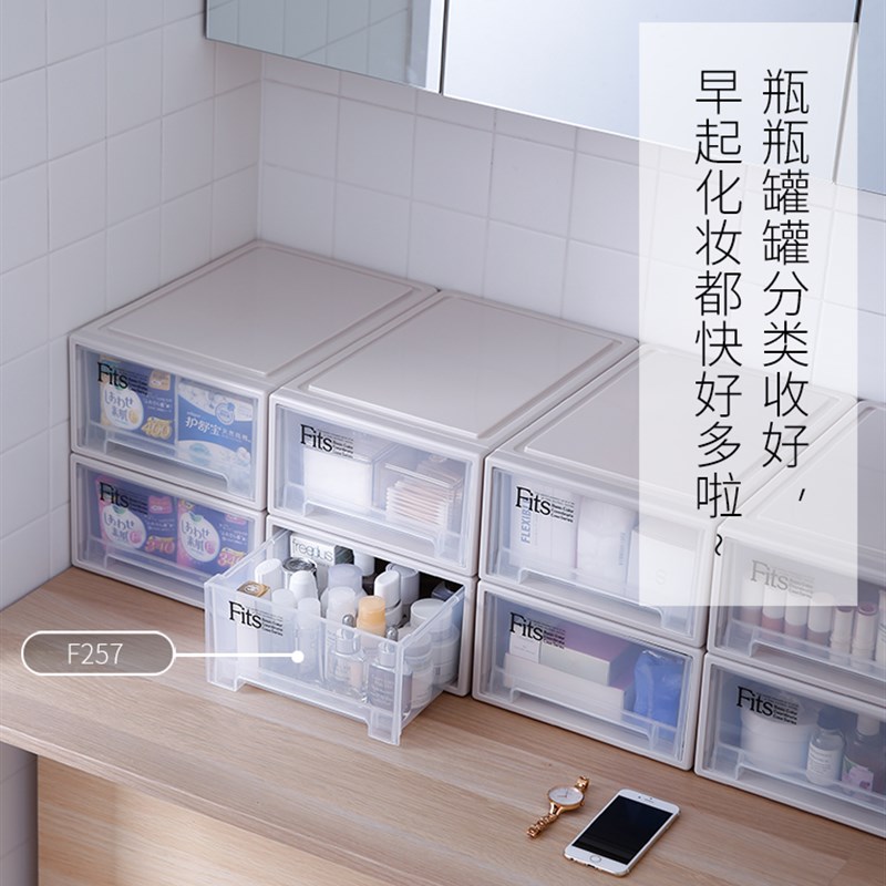 Tenma天马株式会社 F257组合式抽屉柜 单层塑料收纳箱衣物整理盒