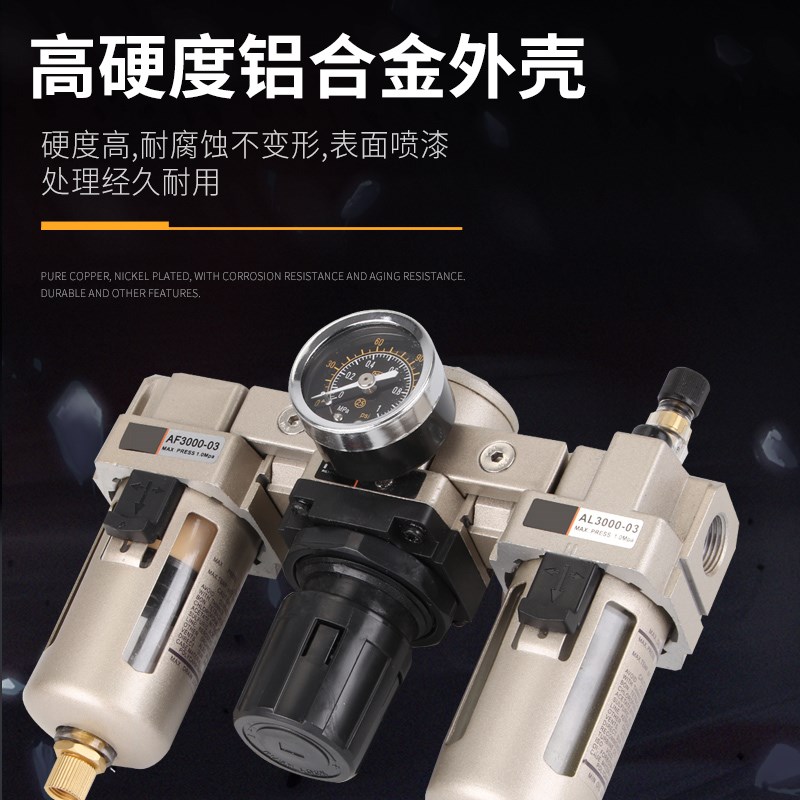 气动气源二联件连体AC10-10D AC10-04D AC3010-03D AC2010-02