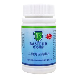 巴司德尼二溴海因消毒片泡腾片消毒粉医院幼儿学校瓜果餐具