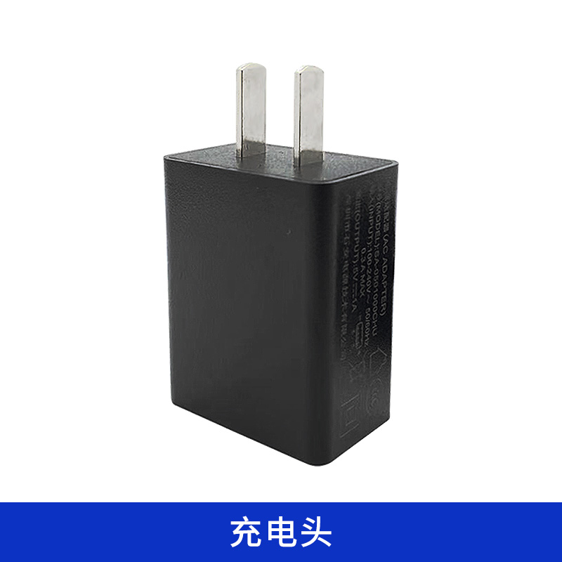 巡更机充电头数据线巡更系统