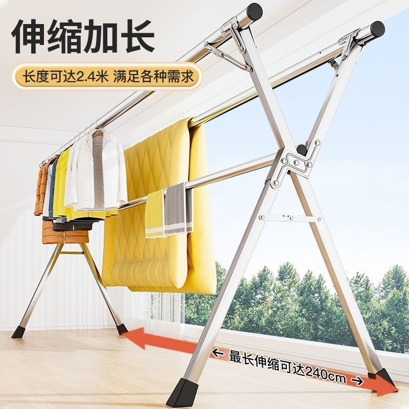 全钢加粗加厚折叠落地挂衣架可伸缩晾衣架室内阳台室外晒被晾衣杆