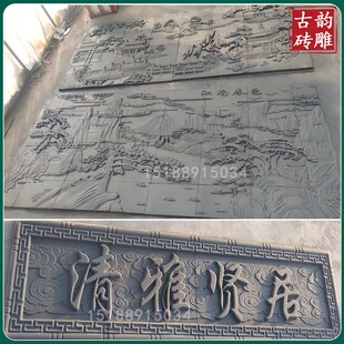 青砖雕刻浮雕砖雕门匾对影壁墙迎客松百福图九龙壁仿古