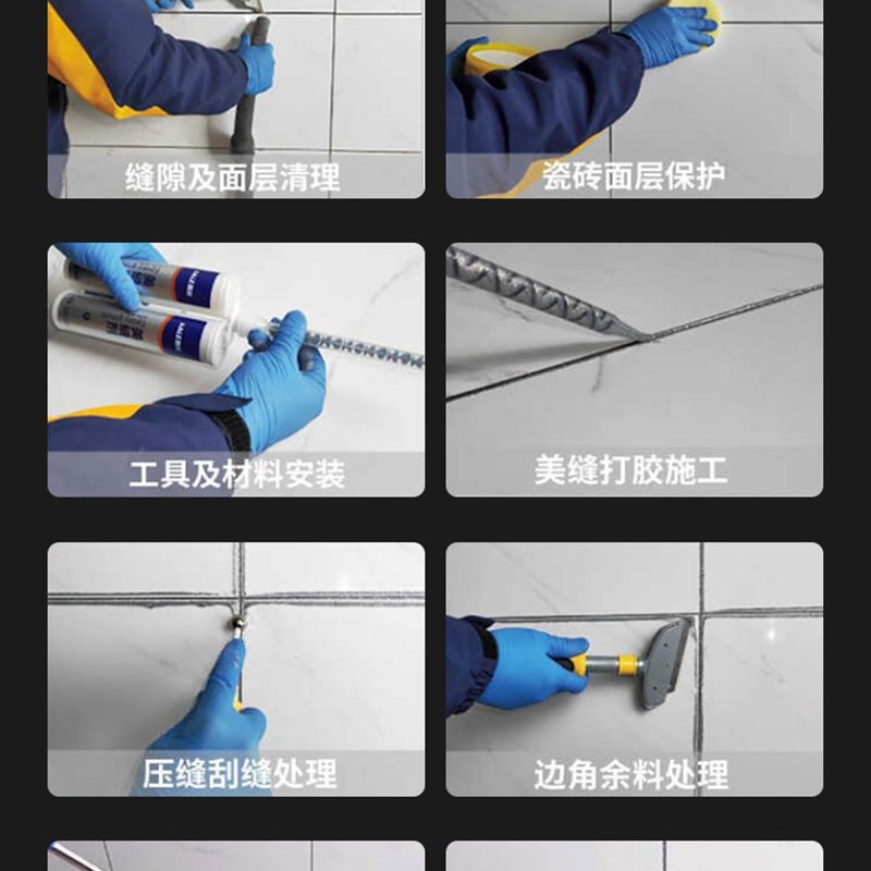 咖乐升级款省力胶枪美缝剂瓷砖地砖专用施工工具填缝剂件