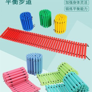 感统训练器材儿童平衡步道触觉板幼儿园家用早教体适能触觉