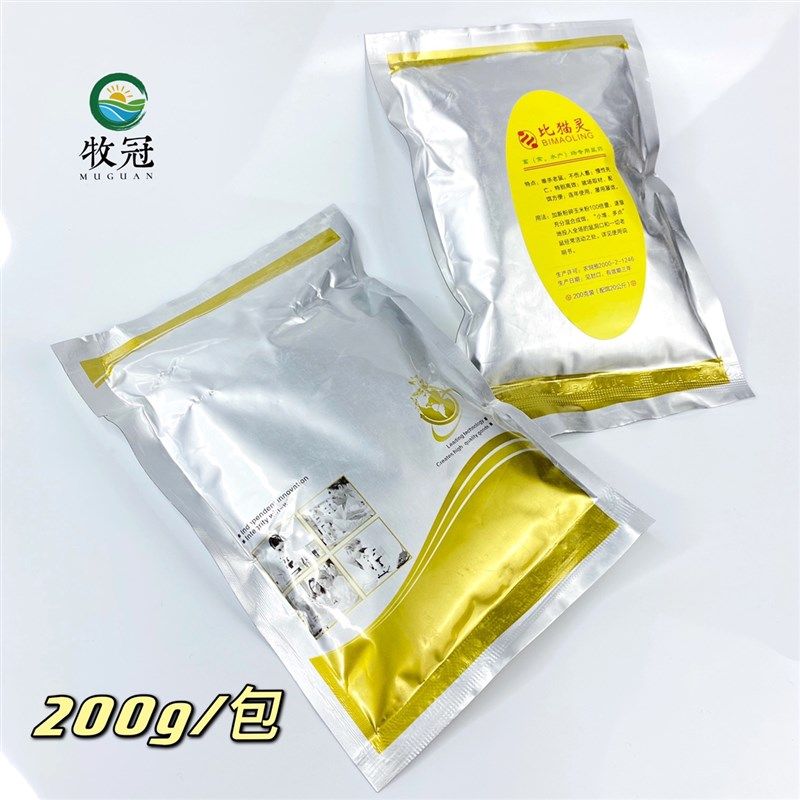 畜牧养殖 猪场用品 新款亚卫比猫灵 禽畜养殖场兽用水产200克