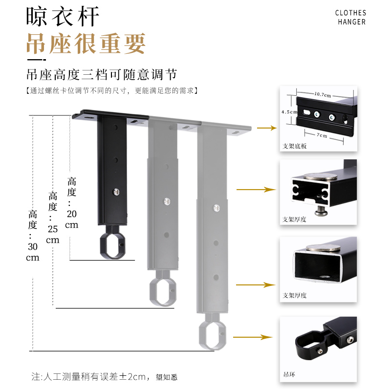 艾尚居晾衣架阳台家用固定式单杆顶装晾衣架铝合金凉晒衣杆包安装