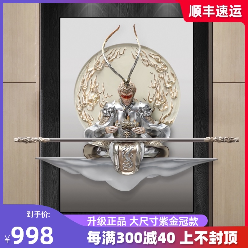 玄关走廊装饰画3D立体浮雕画斗战胜佛壁画齐天大圣孙悟空挂画时尚图片