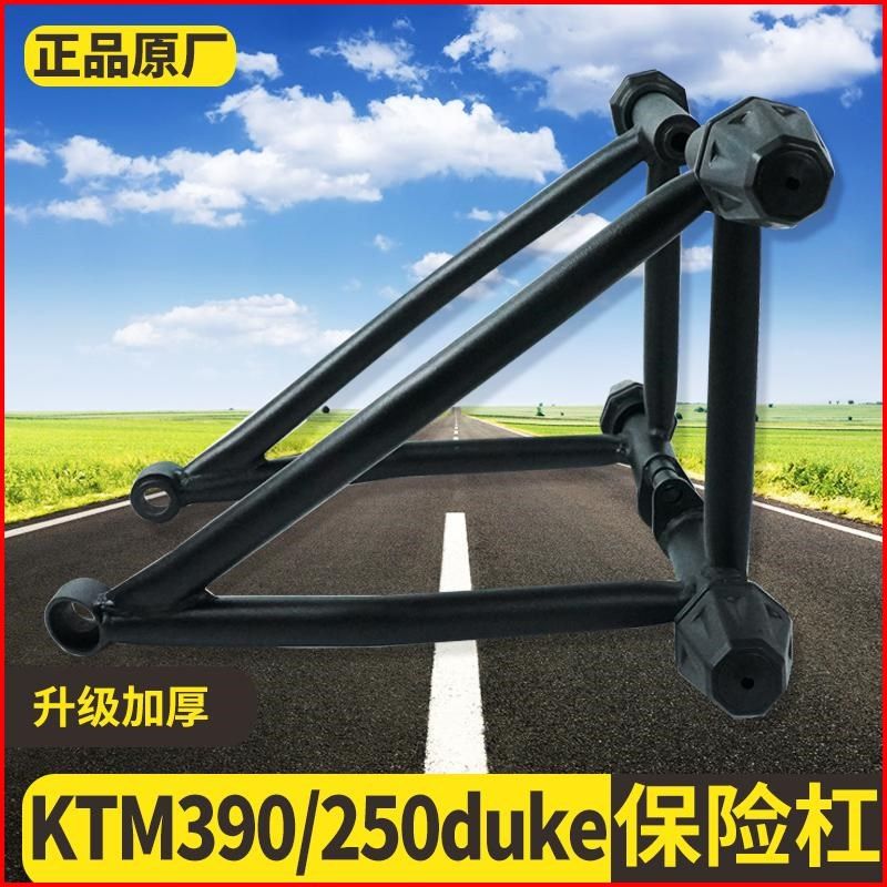 适配9du保险杠改装发动机护杠杜du竞技杠,摩托车/装备/配件,摩托车保险杠,淘宝优惠券,粉丝福利购,淘宝优惠卷