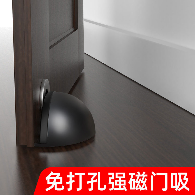 新款门吸免打孔防撞贴地吸强磁力吸阻卫生间门挡器门碰防撞垫吸盘