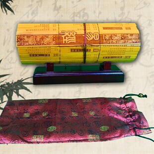 易经卦竹简周易竹简书含卦辞爻辞易学六十四卦激光雕刻竹卷