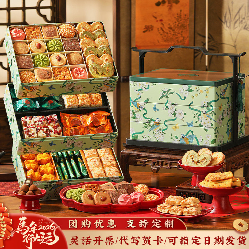皇叙过新年货糕点心礼盒装曲奇饼干上海特产走亲戚送长辈伴手礼品