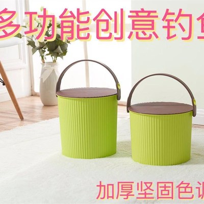小水桶凳塑料可坐家用钓鱼桶手提洗澡篮洗衣桶收纳桶带盖车载神器