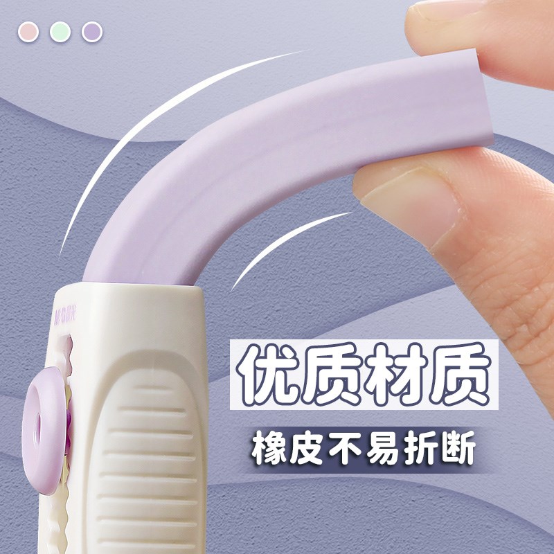 橡皮小学生专用冰淇淋彩色推拉像皮擦不留痕无碎屑橡皮擦创意推动