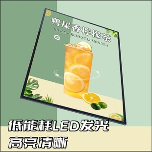超薄抽畫燈箱led鋼化玻璃廣告牌掛墻式 餐飲店吧臺發光展示牌立式