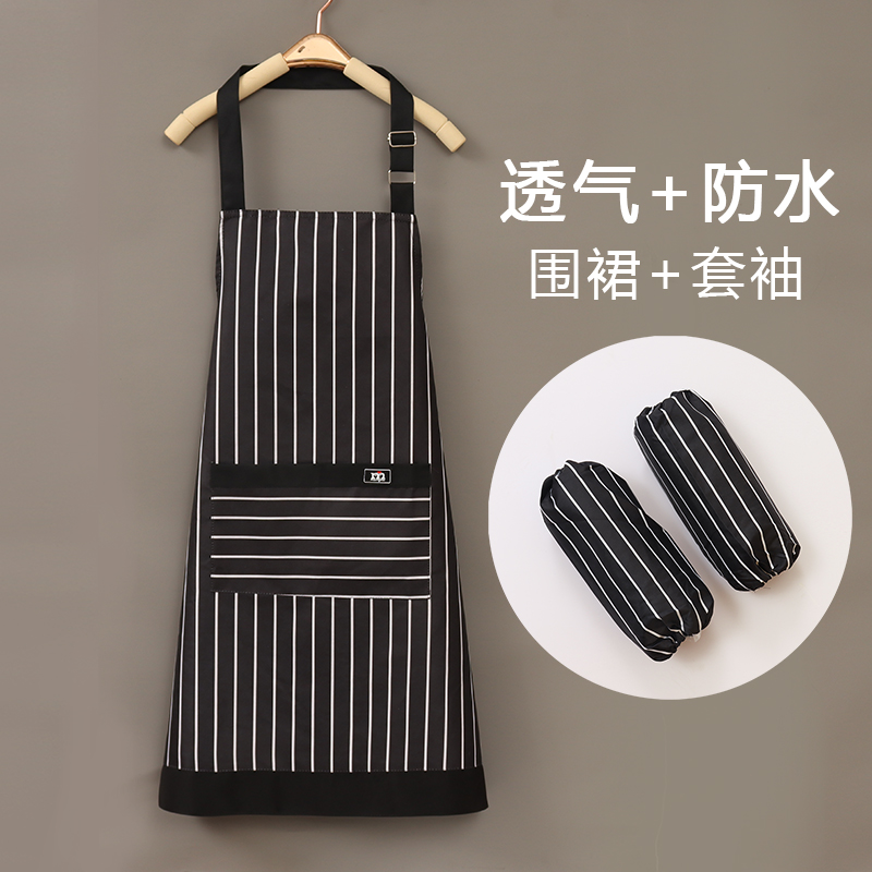 夏款薄透气防水防油餐厅厨房围裙套装男工作服女围腰定制印字logo