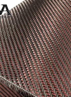 红色单根斜纹金银丝碳纤维布汽车游艇管材板材制作编织布