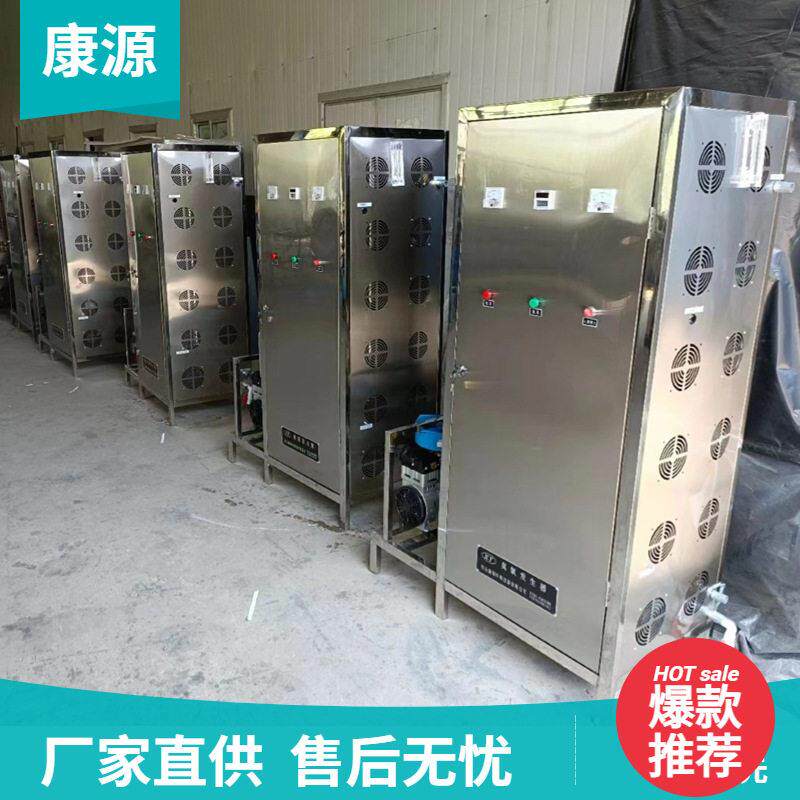 水冷臭氧发生器设备厂空气净化器食品厂落地式消毒臭氧发生机