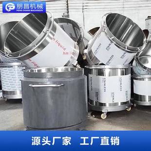 分散桶分散储存罐 304不锈钢搅拌拉缸化工水性涂料油墨染料搅拌