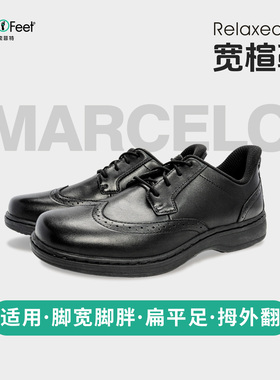 Orthofeet/奥索菲特宽楦休闲鞋子真皮足弓支撑扁平足体制内皮鞋男