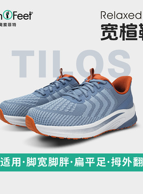 Orthofeet/奥索菲特宽楦运动鞋男足弓支撑缓震跑步鞋一脚蹬扁平足