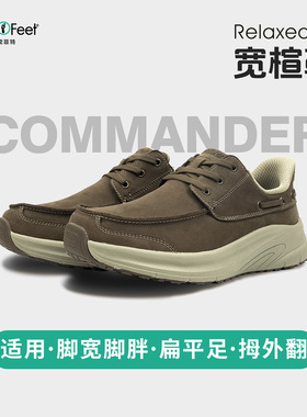 Orthofeet/奥索菲特宽楦休闲鞋男真皮防水足弓支撑扁平足工装鞋子
