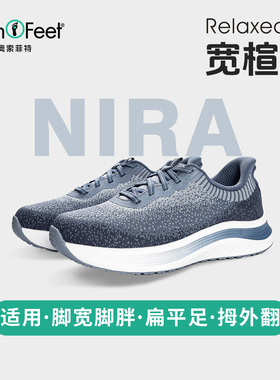 Orthofeet/奥索菲特足弓支撑健步鞋女加宽休闲鞋扁平足送妈妈礼物