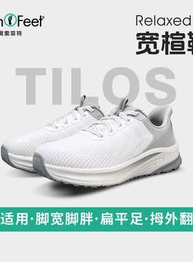 Orthofeet/奥索菲特宽楦运动鞋男缓震足弓支撑跑步鞋扁平足一脚蹬