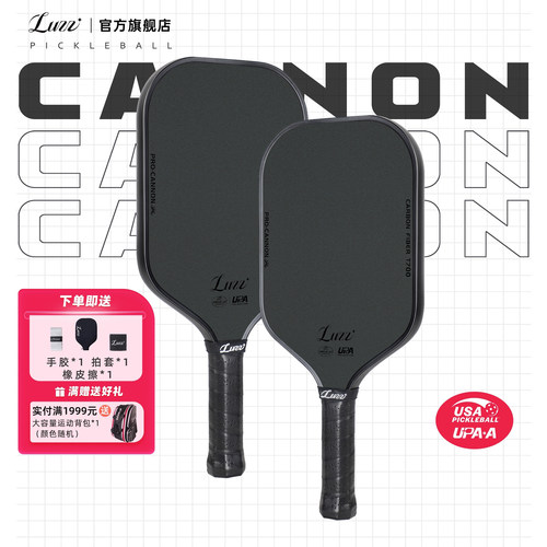 Luzz路兹匹克球拍板加农炮CANNON碳纤维专业pickleball热压高弹