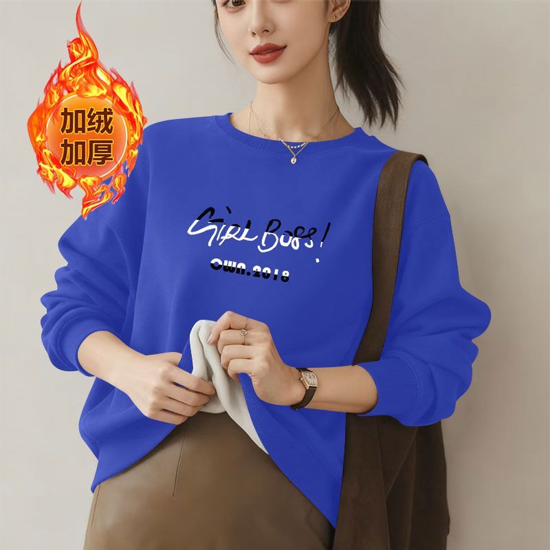 秋冬加绒加厚大码遮肉女卫衣