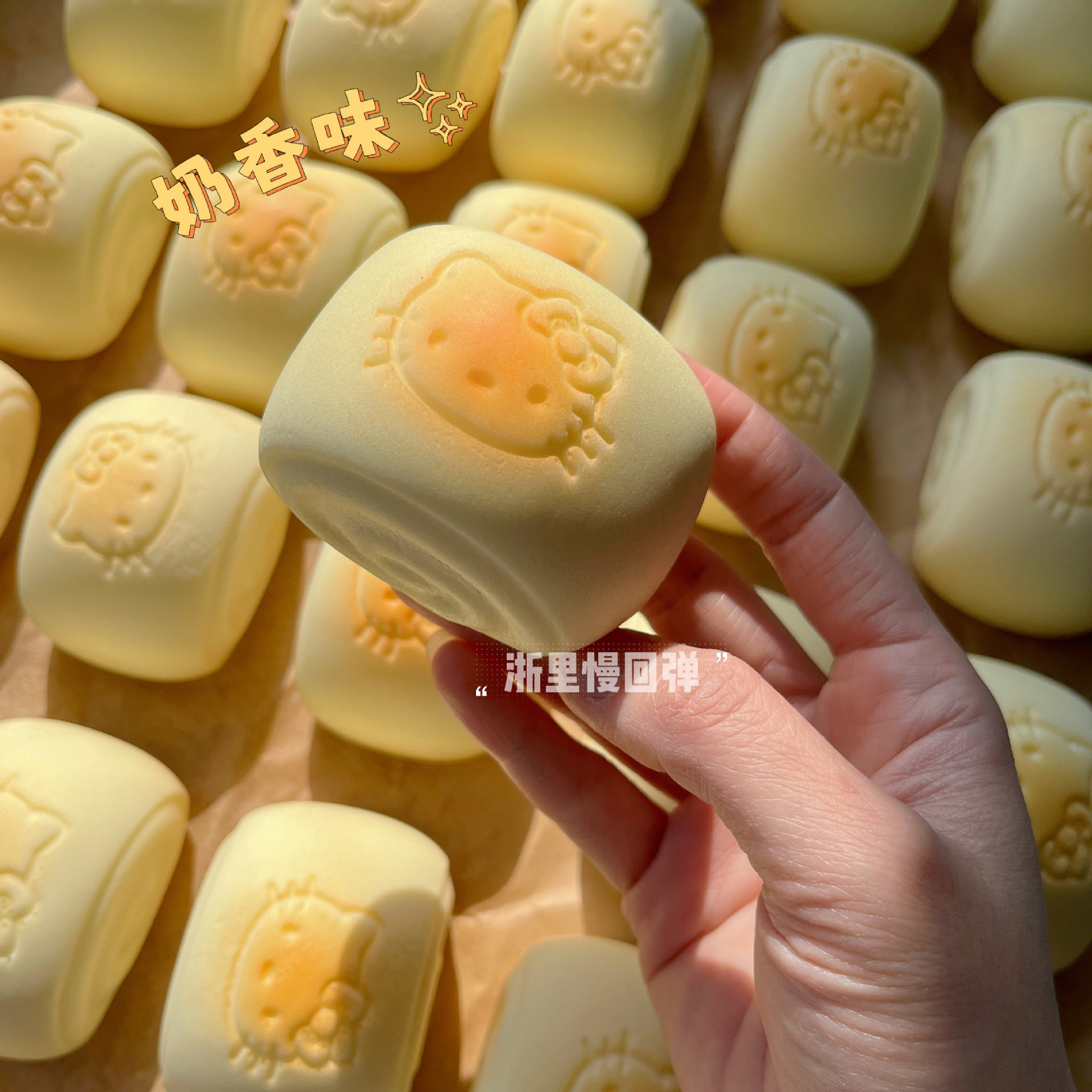 Xiaohongshu's Popular Super Sticky Soft Kitty Milk Bag Slow Rebound Stress Relief Squeeze Toy with High Rebound and High Aesthetic Value