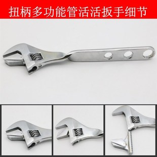 电镀扭柄多功能管活两用活口扳手多用管子钳活动扳手五Z金工具