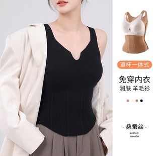加绒加h厚保暖背心带胸垫无痕修身 秋冬新款 针织内衣羊毛保暖打底