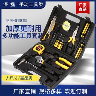车载五金工具箱N套装 工厂现货家用组合工具套装 汽修工具一件代发