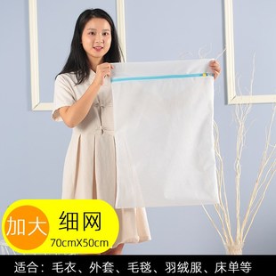 洗衣机专用洗衣袋内衣网兜大号网袋窗帘毛衣防变形密W网机洗专用