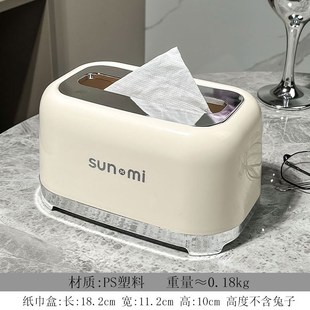 饰纸巾盒客厅卡通兔子抽纸盒D家用茶几摆件创意纸抽盒价 轻奢装
