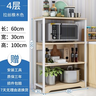 多层微波炉置物架子厨房用品家用大 厨房收纳置物架多功能落s地式