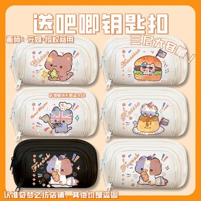 ch学习用品CountryHumans 国拟CH五常美瓷英法俄加笔袋文具盒