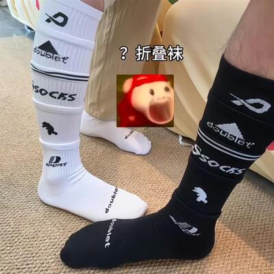 美式拼好袜创意超酷Doublet多层袜棉质运动长筒足球袜子套袖套装