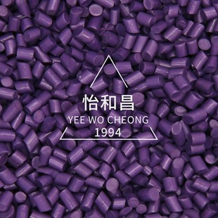 密封件r油封聚氨酯色母符合SGS检测TPU弹性体高浓 TPU紫色色母粒
