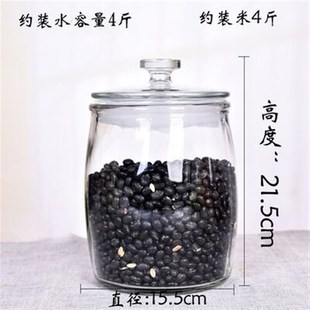 泡菜坛子玻璃密封罐大号透明加厚腌F制罐腌菜缸家用带盖酸菜米罐