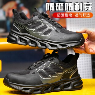 劳保鞋 防砸防刺穿安全防护防臭防滑D耐磨安全鞋 男工地工厂新款